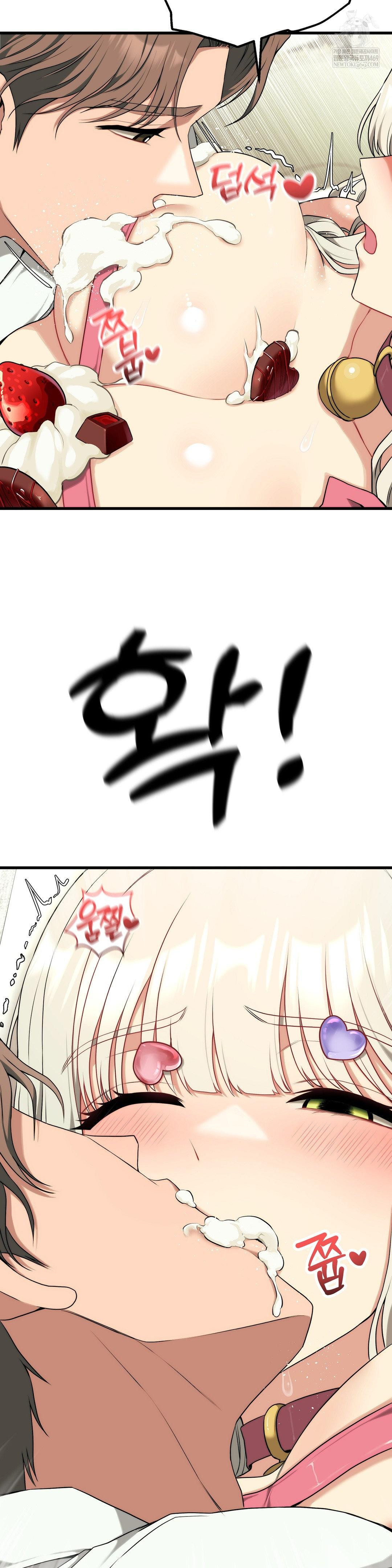 Adult Reading Club Raw - Chapter 40 [photo 8] - MangaPorn