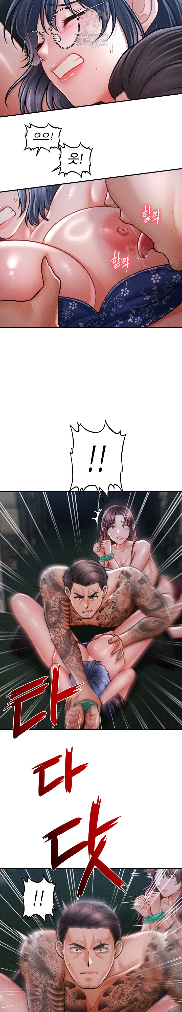 The Chairman’s Secret Son Raw - Chapter 46 [photo 11] - MangaPorn