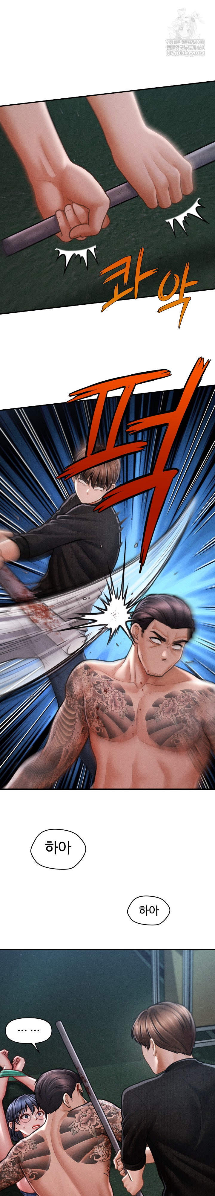 The Chairman’s Secret Son Raw - Chapter 46 [photo 13] - MangaPorn