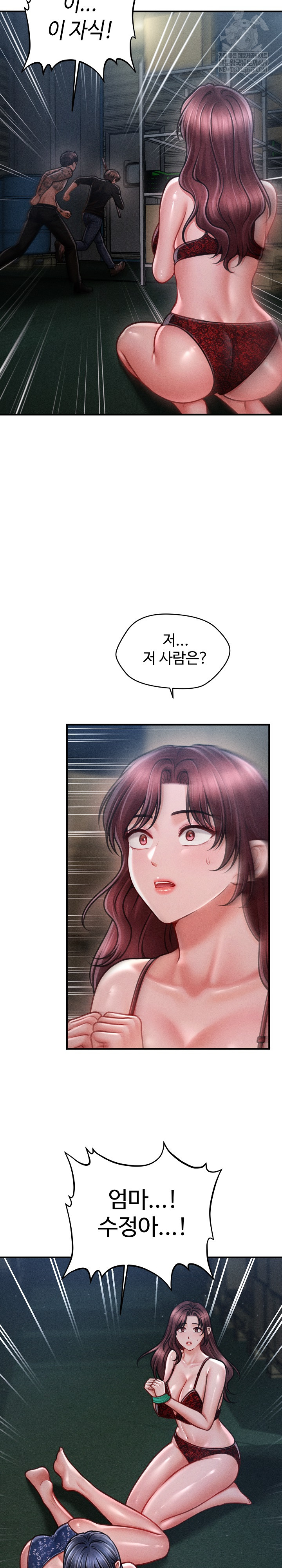 The Chairman’s Secret Son Raw - Chapter 46 [photo 15] - MangaPorn