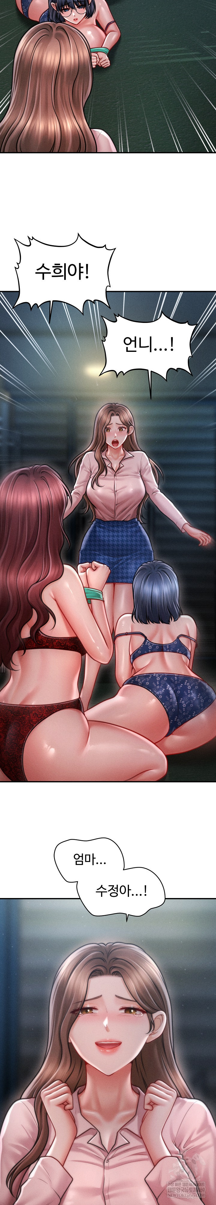 The Chairman’s Secret Son Raw - Chapter 46 [photo 16] - MangaPorn