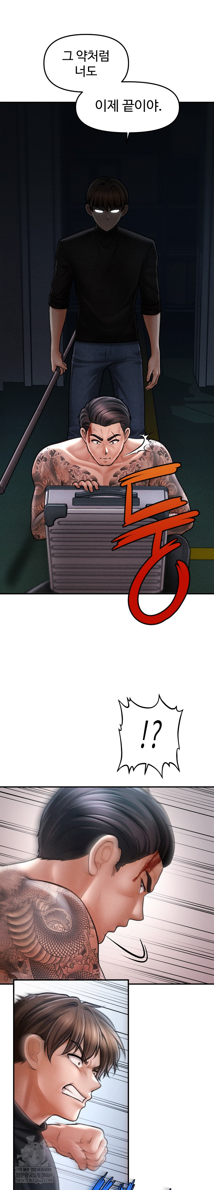 The Chairman’s Secret Son Raw - Chapter 46 [photo 20] - MangaPorn