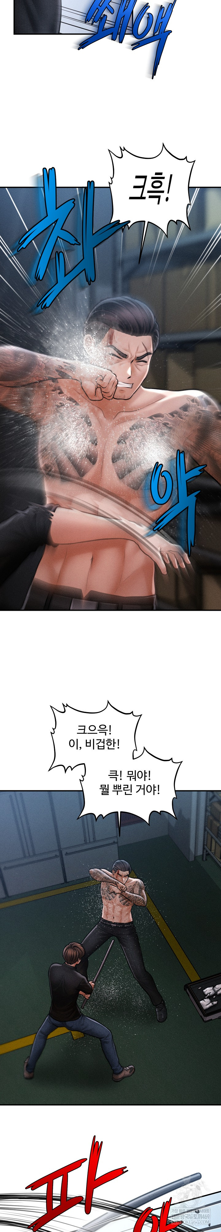 The Chairman’s Secret Son Raw - Chapter 46 [photo 21] - MangaPorn