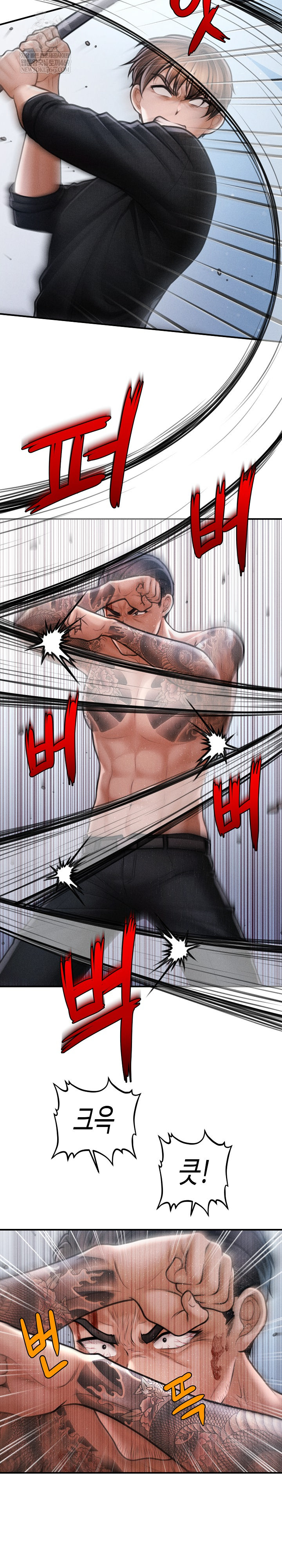 The Chairman’s Secret Son Raw - Chapter 46 [photo 22] - MangaPorn