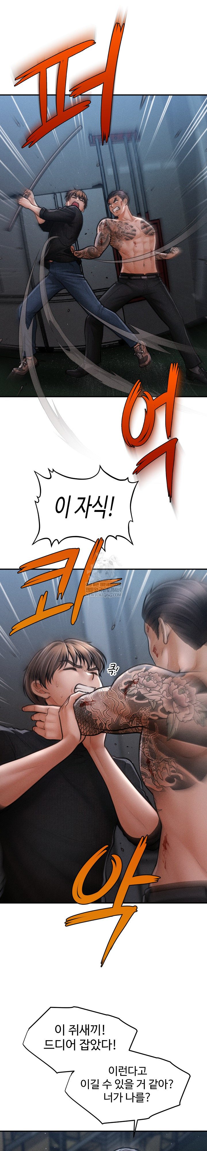 The Chairman’s Secret Son Raw - Chapter 46 [photo 23] - MangaPorn