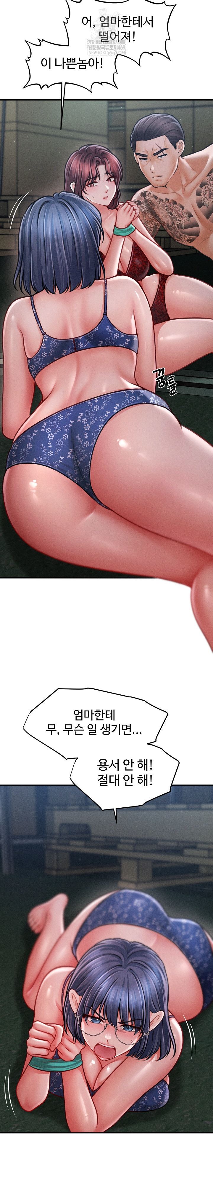 The Chairman’s Secret Son Raw - Chapter 46 [photo 4] - MangaPorn