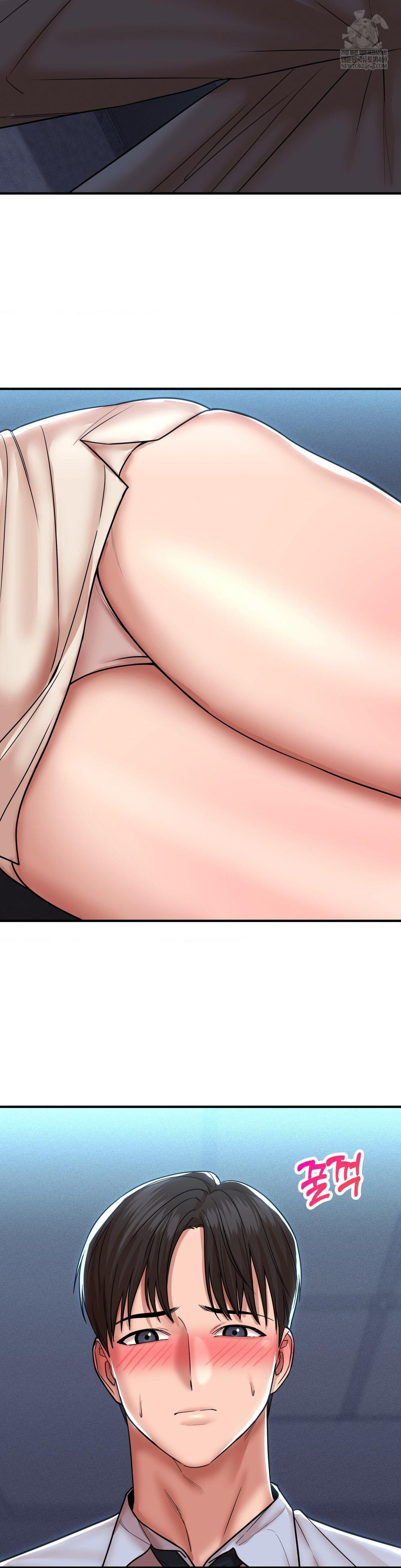 Could it Be True? Raw - Chapter 191 [photo 15] - MangaPorn