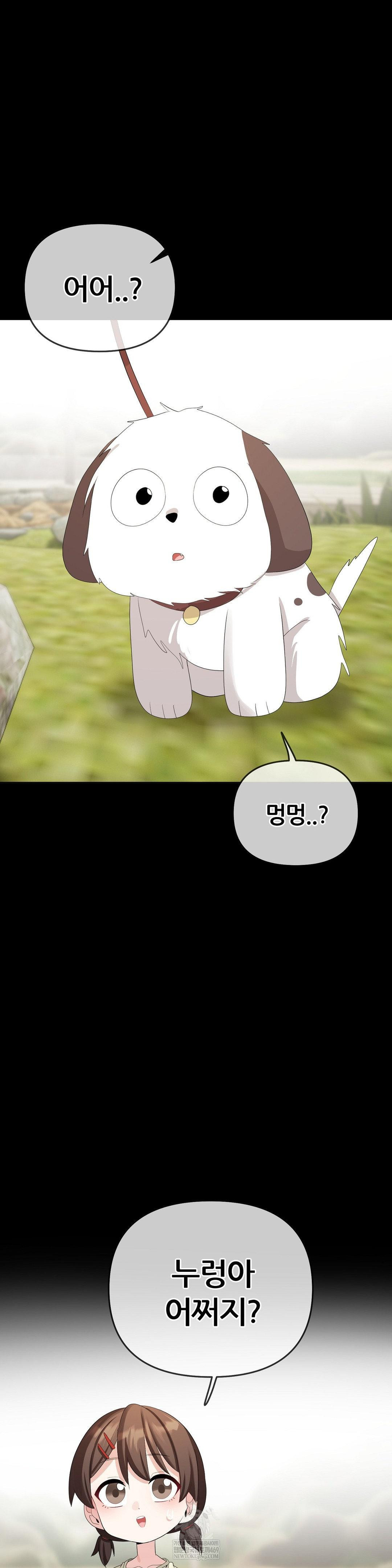 Beast Cub Raw - Chapter 19 [photo 11] - MangaPorn