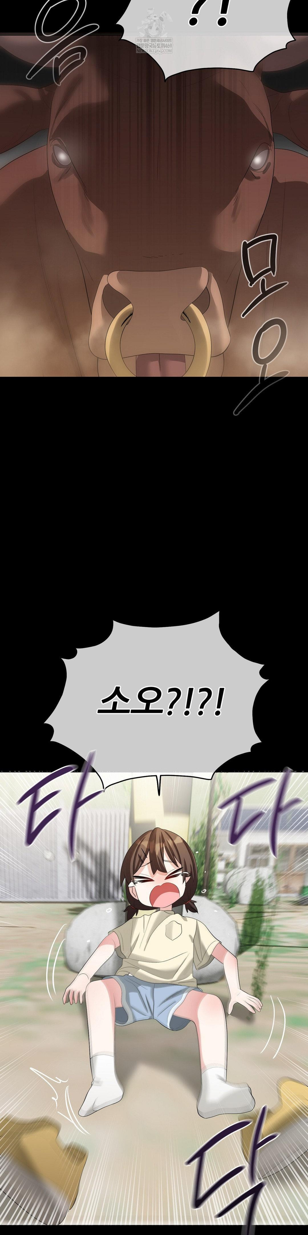 Beast Cub Raw - Chapter 19 [photo 19] - MangaPorn