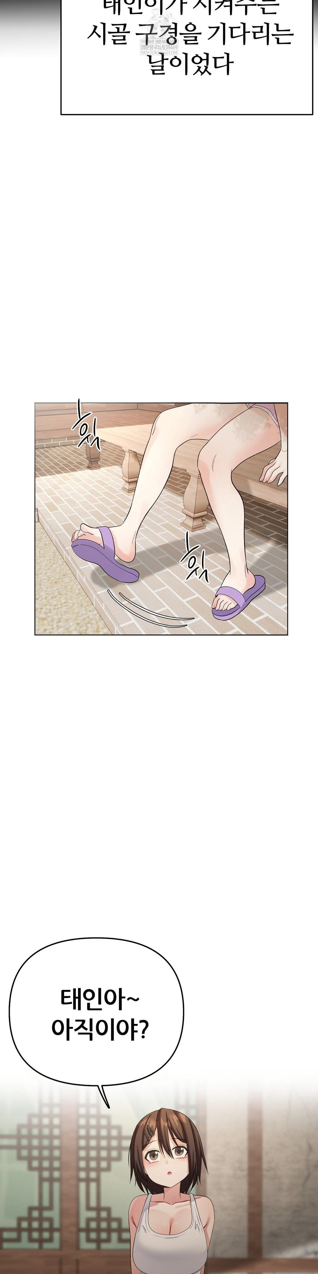 Beast Cub Raw - Chapter 19 [photo 2] - MangaPorn