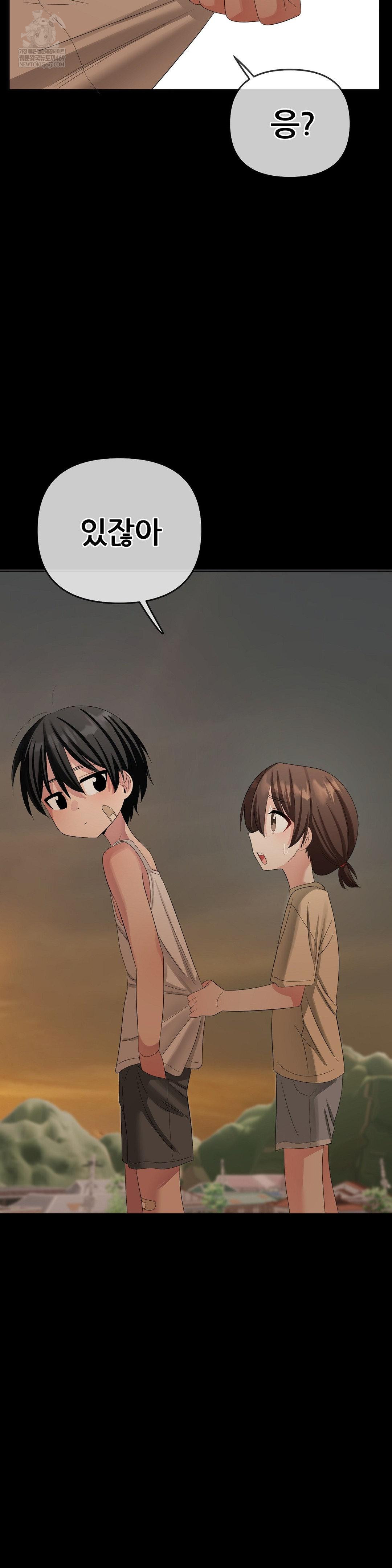 Beast Cub Raw - Chapter 19 [photo 44] - MangaPorn