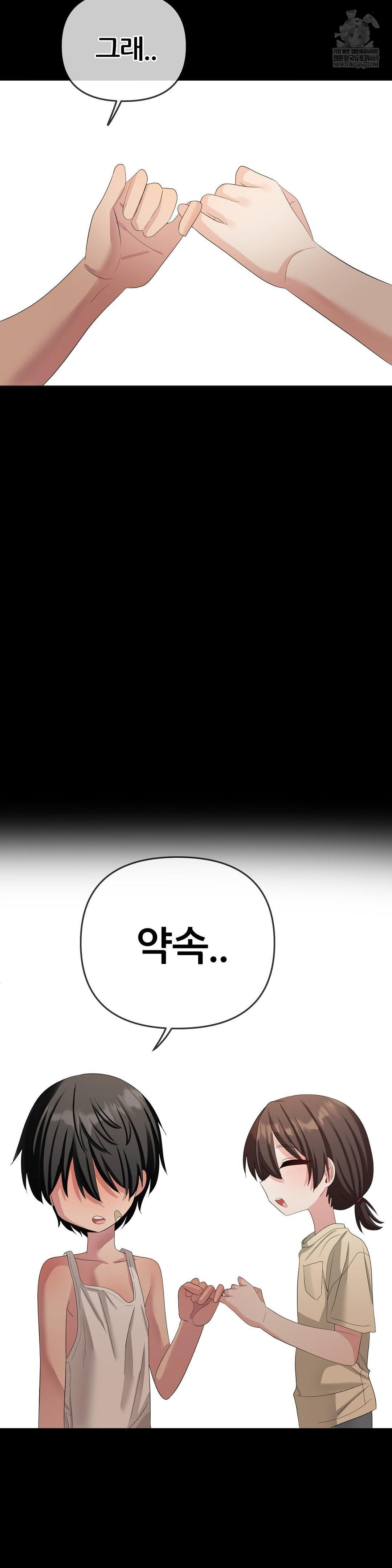 Beast Cub Raw - Chapter 19 [photo 47] - MangaPorn
