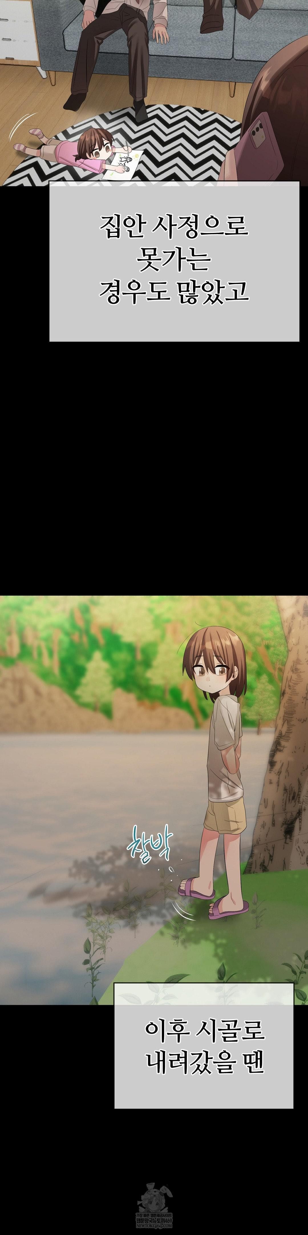 Beast Cub Raw - Chapter 19 [photo 49] - MangaPorn