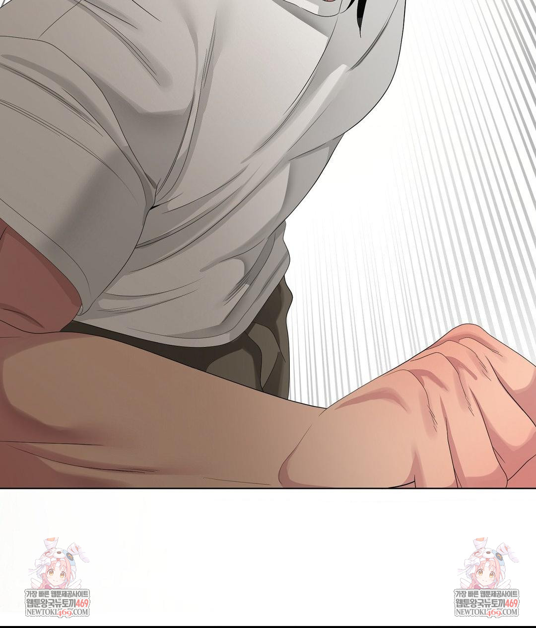 Beast Cub Raw - Chapter 19 [photo 61] - MangaPorn