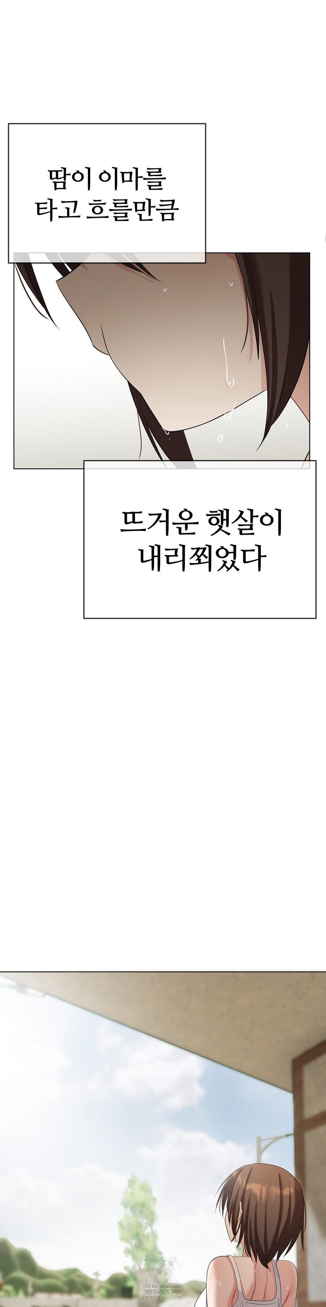 Beast Cub Raw - Chapter 19 [photo 7] - MangaPorn