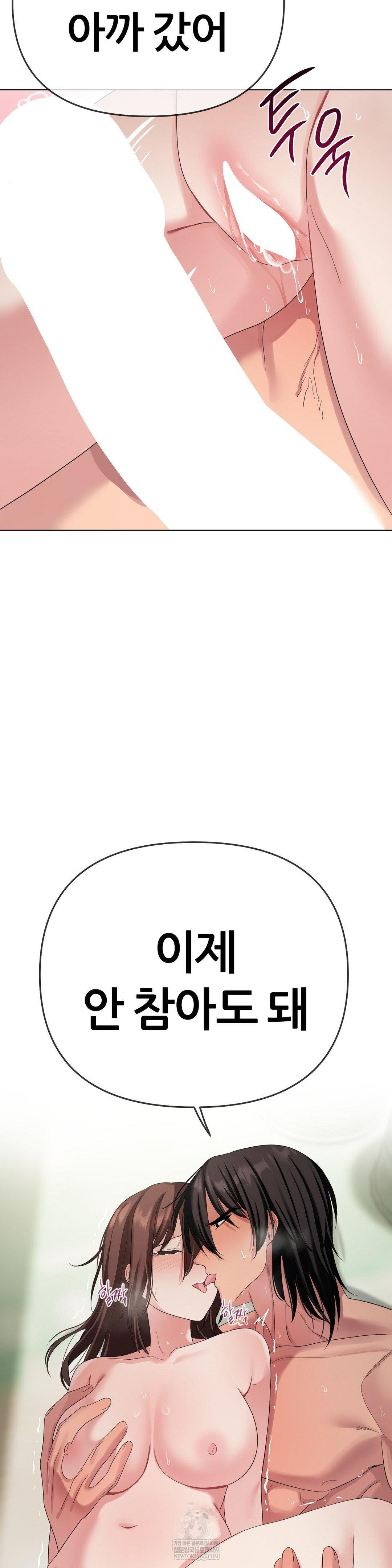 Beast Cub Raw - Chapter 20 [photo 13] - MangaPorn