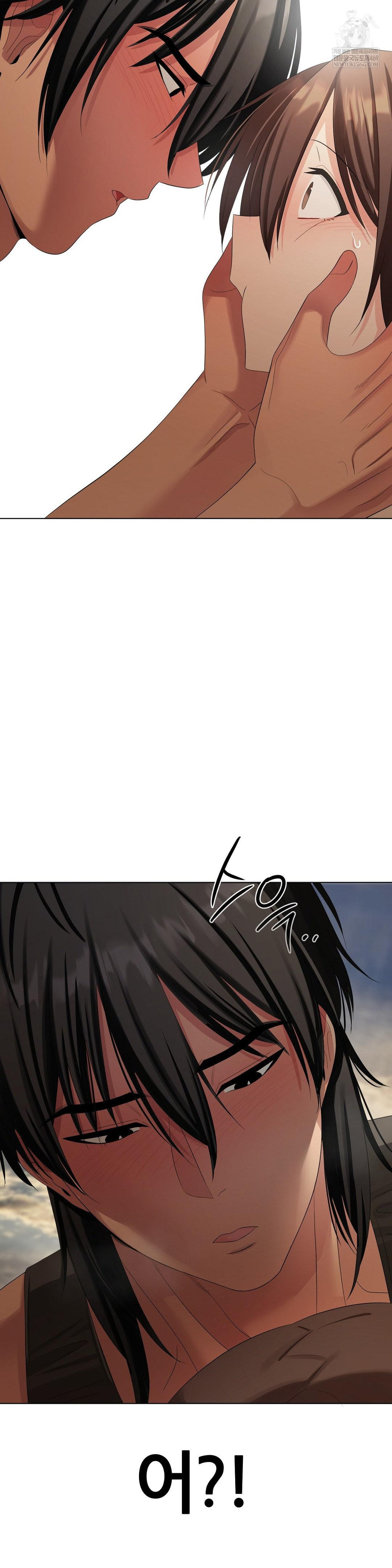 Beast Cub Raw - Chapter 20 [photo 28] - MangaPorn