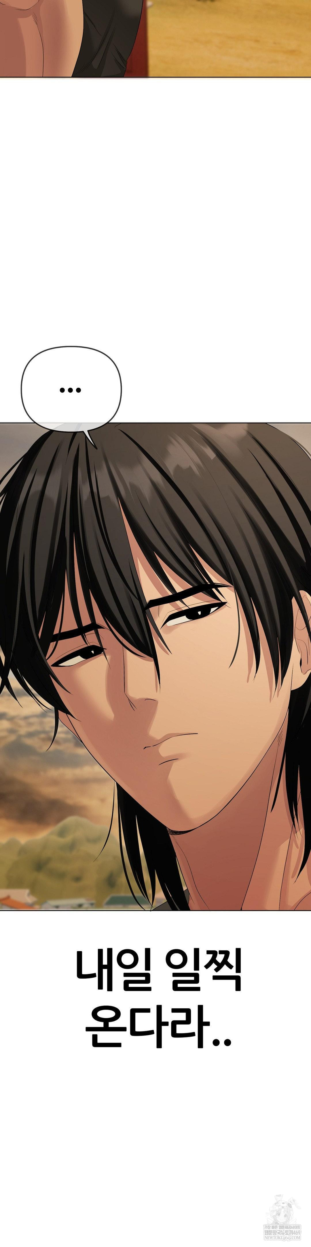 Beast Cub Raw - Chapter 20 [photo 36] - MangaPorn