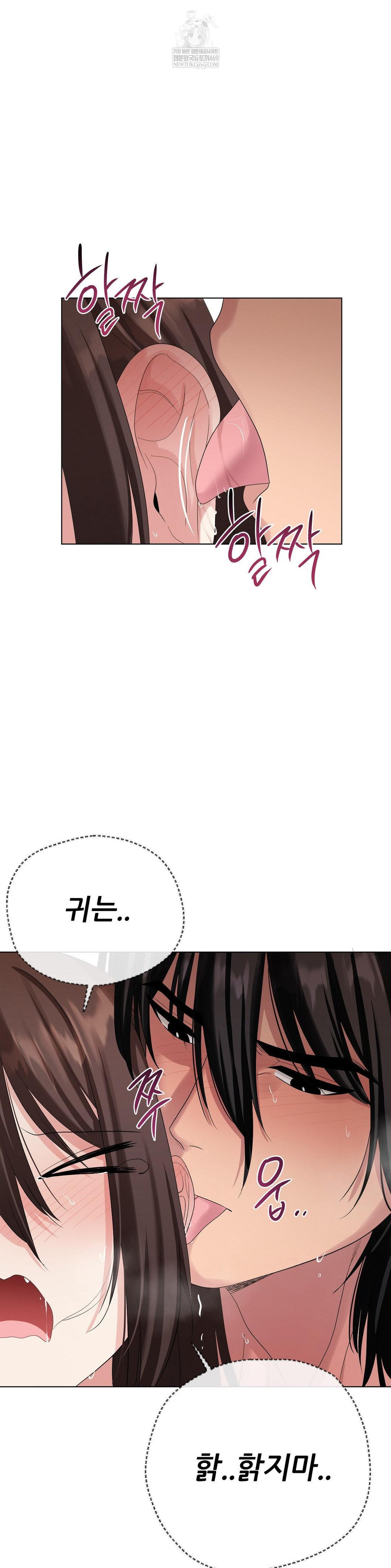 Beast Cub Raw - Chapter 20 [photo 7] - MangaPorn