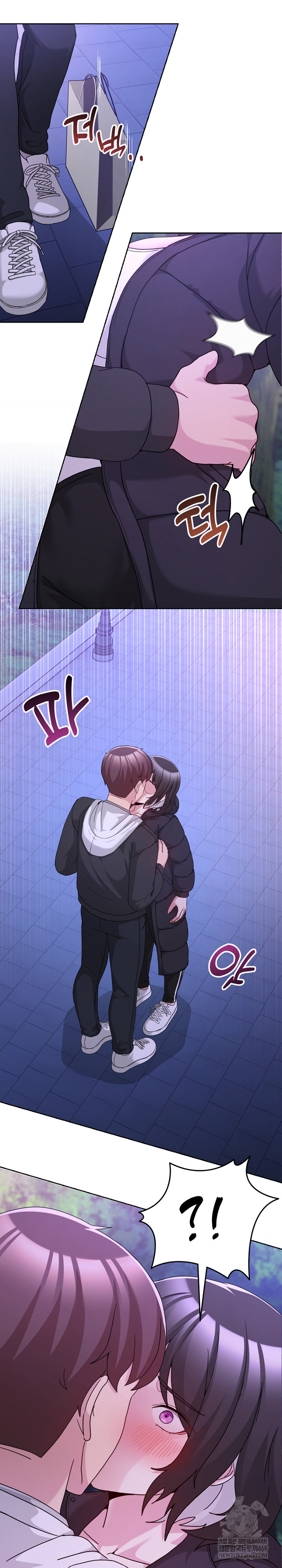 Men-Prohibited Chatroom Raw - Chapter 37 [photo 14] - MangaPorn