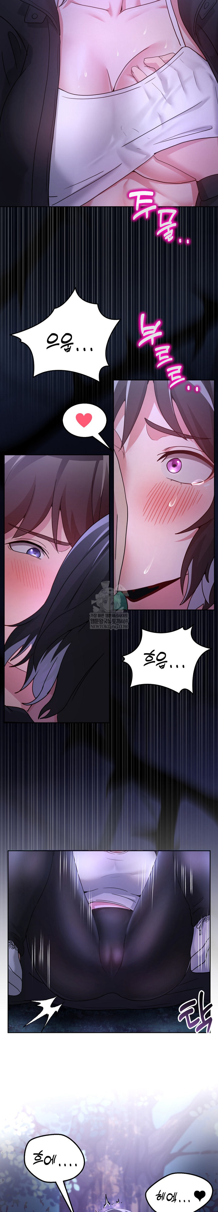 Men-Prohibited Chatroom Raw - Chapter 37 [photo 17] - MangaPorn