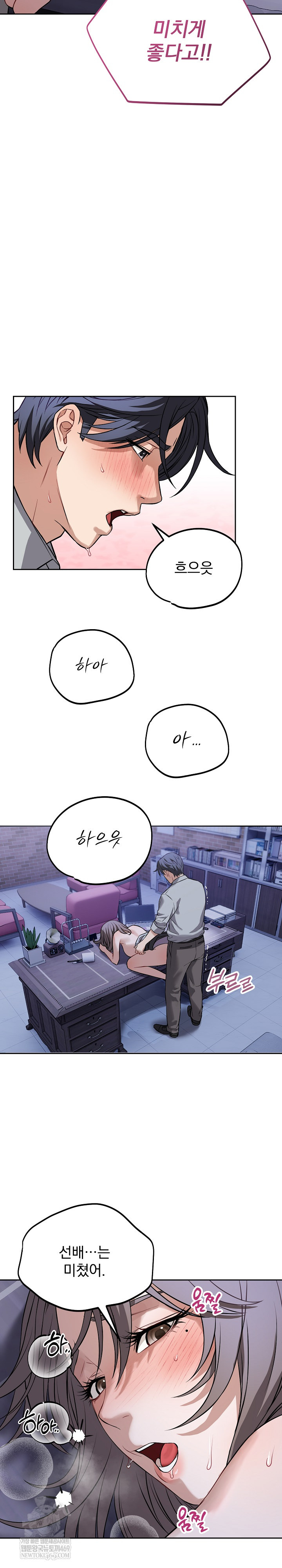 Dad, Cheer Up! Raw - Chapter 27 [photo 12] - MangaPorn