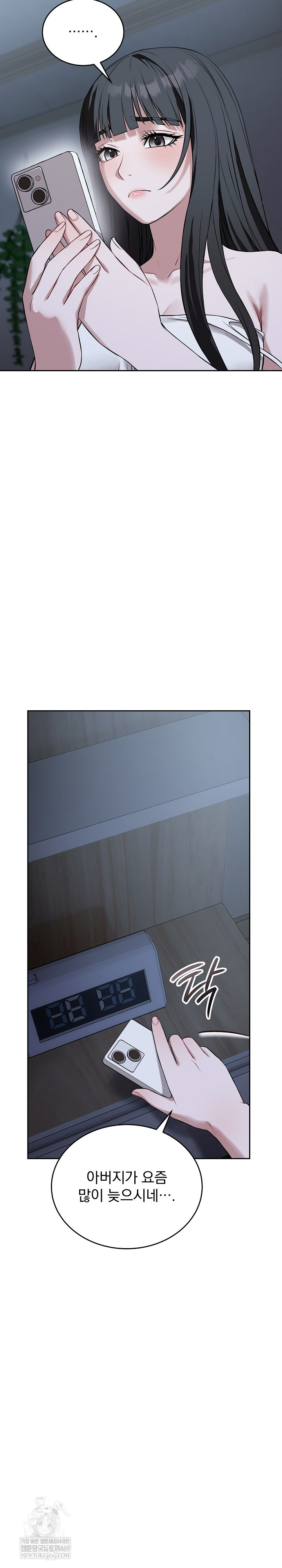 Dad, Cheer Up! Raw - Chapter 27 [photo 16] - MangaPorn