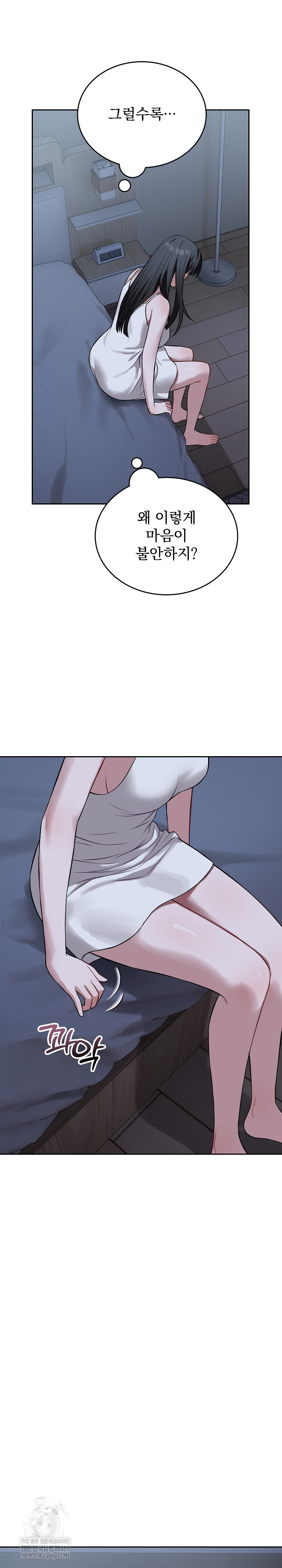 Dad, Cheer Up! Raw - Chapter 27 [photo 17] - MangaPorn