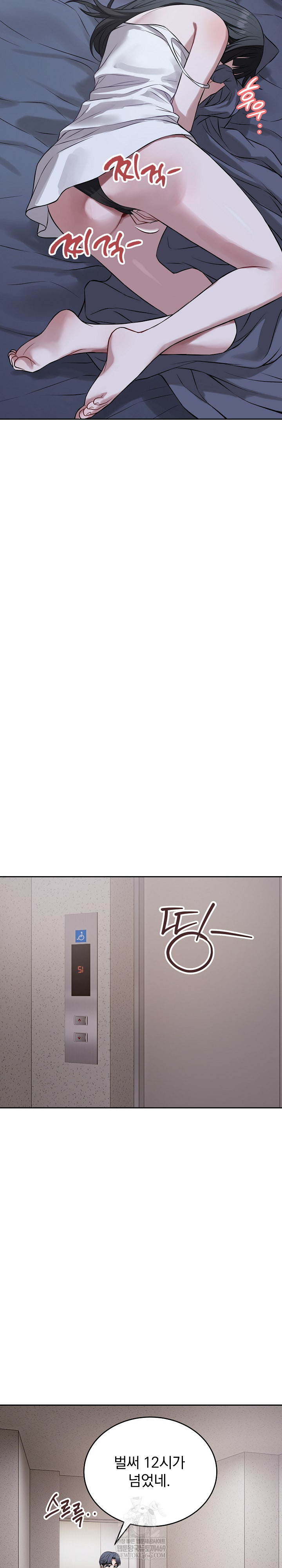 Dad, Cheer Up! Raw - Chapter 27 [photo 21] - MangaPorn