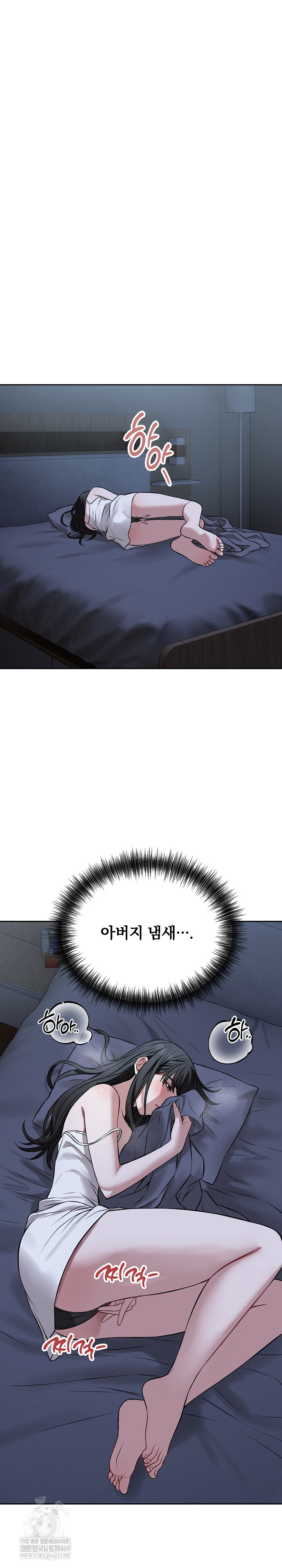 Dad, Cheer Up! Raw - Chapter 27 [photo 23] - MangaPorn