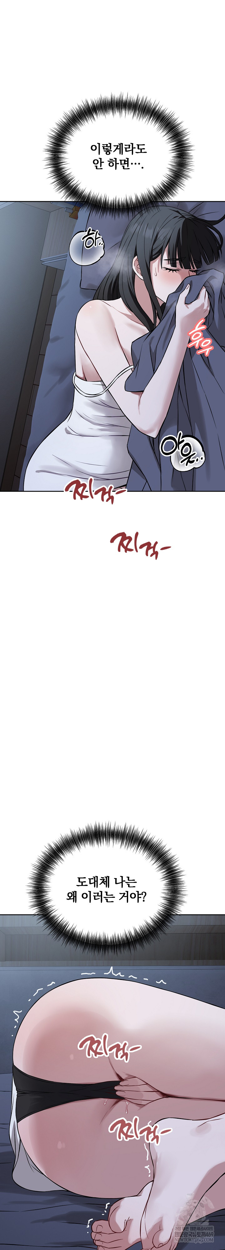 Dad, Cheer Up! Raw - Chapter 27 [photo 24] - MangaPorn