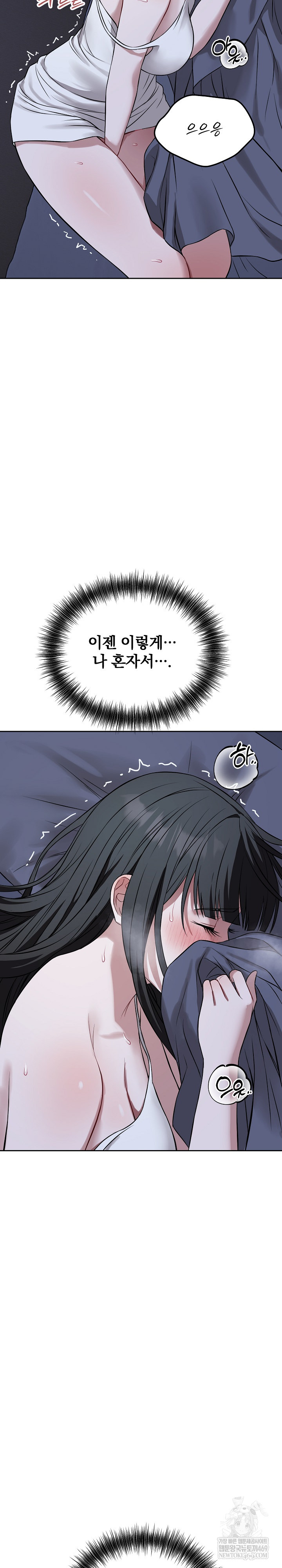 Dad, Cheer Up! Raw - Chapter 27 [photo 27] - MangaPorn