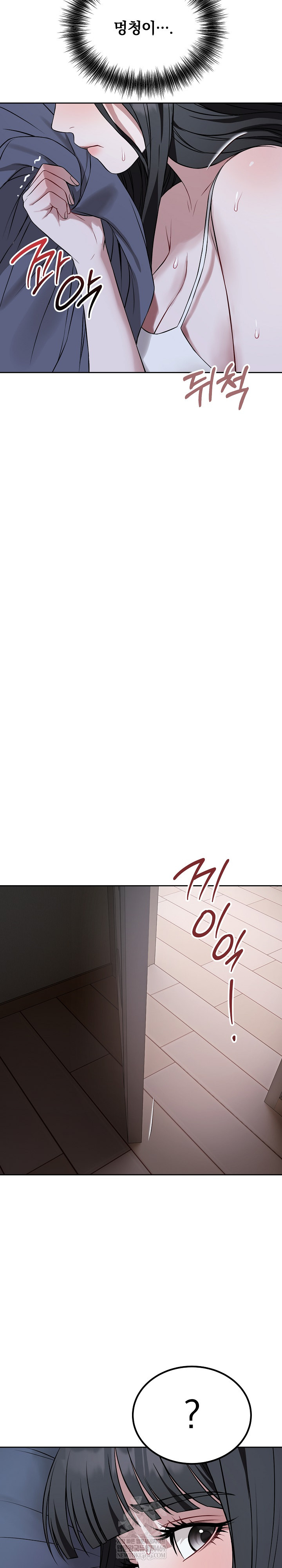 Dad, Cheer Up! Raw - Chapter 27 [photo 28] - MangaPorn