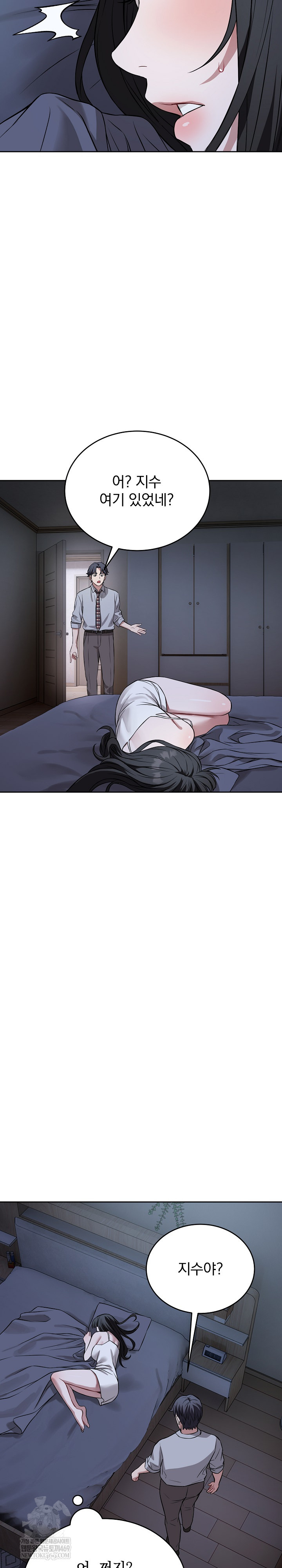 Dad, Cheer Up! Raw - Chapter 27 [photo 29] - MangaPorn