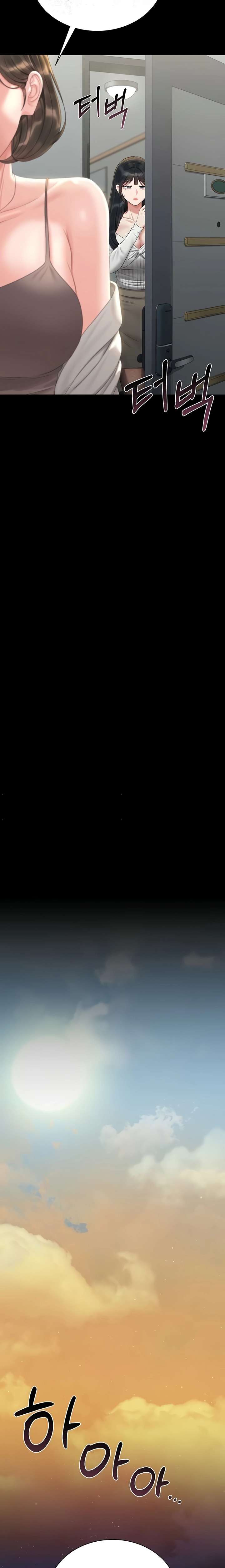 I Became an Apartment Security Manager Raw - Chapter 19 [photo 13] - MangaPorn