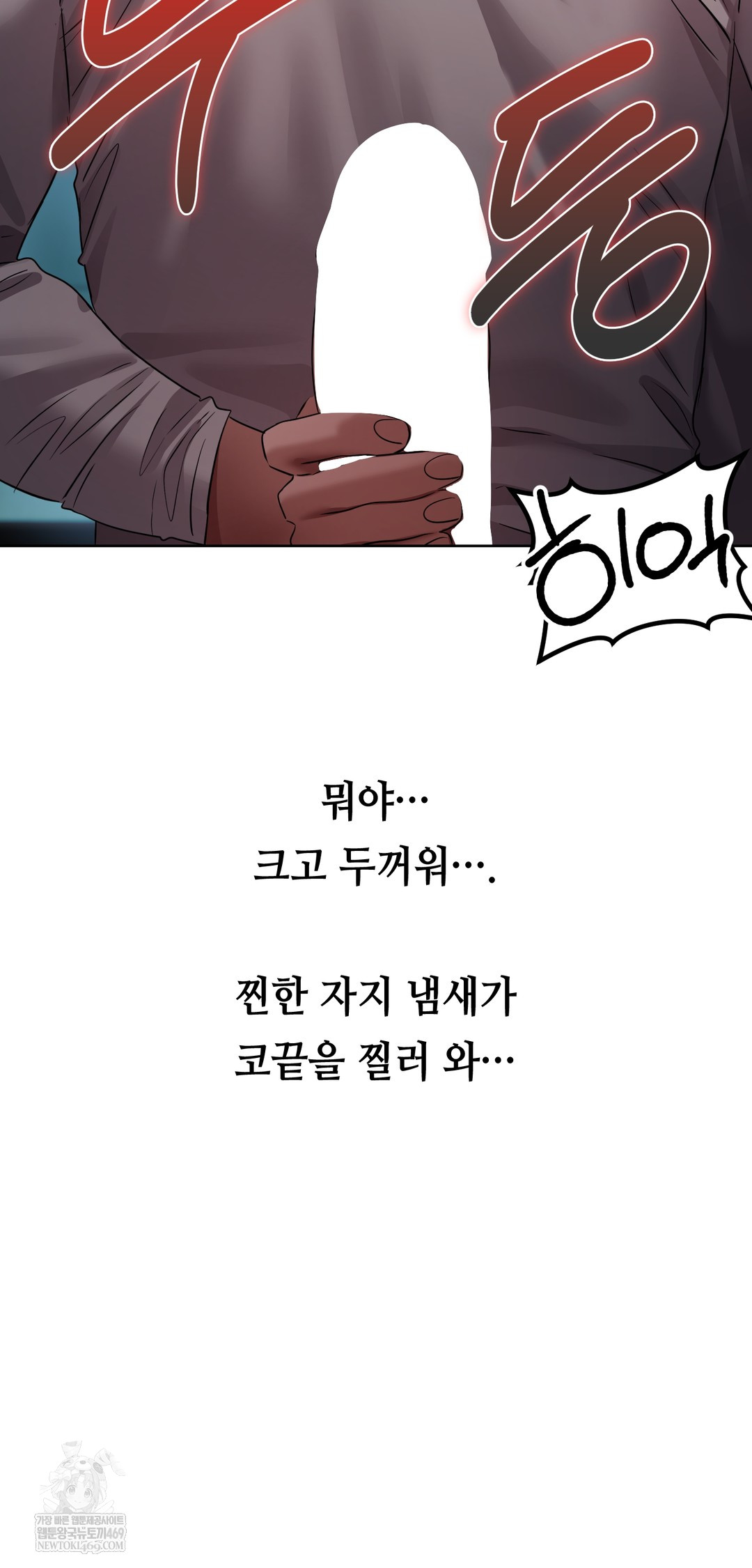 Drunken Maniac Raw - Chapter 30 [photo 17] - MangaPorn