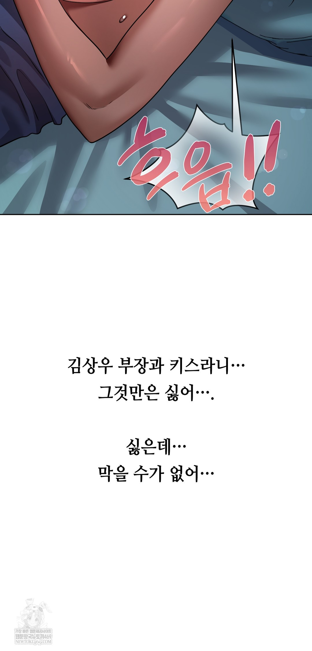 Drunken Maniac Raw - Chapter 30 [photo 9] - MangaPorn