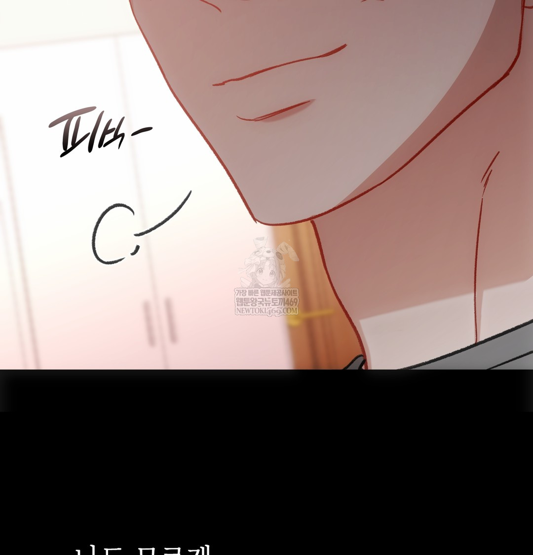 Slave Diary Raw - Chapter 27 [photo 39] - MangaPorn