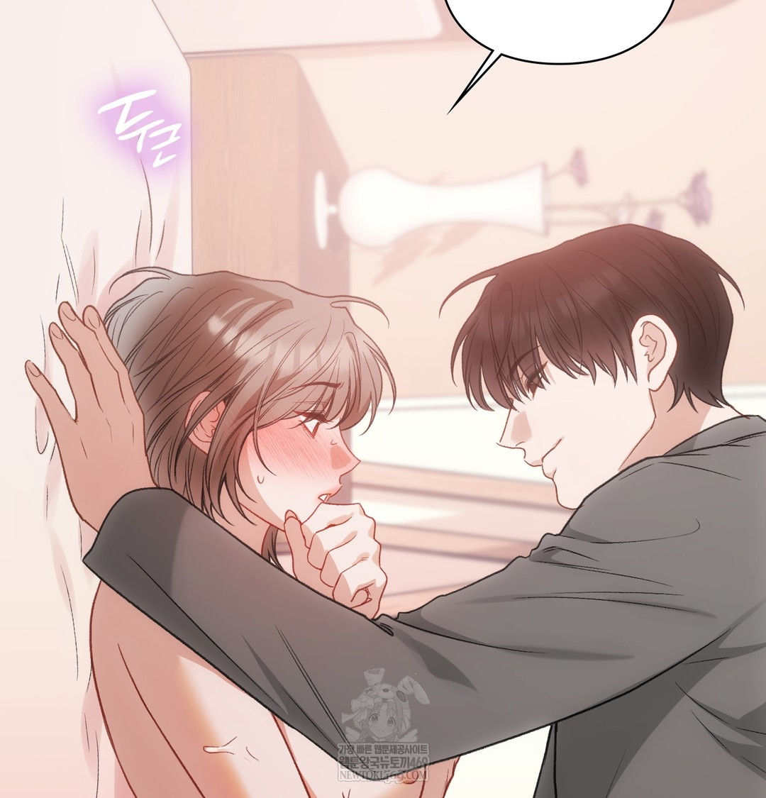 Slave Diary Raw - Chapter 27 [photo 45] - MangaPorn