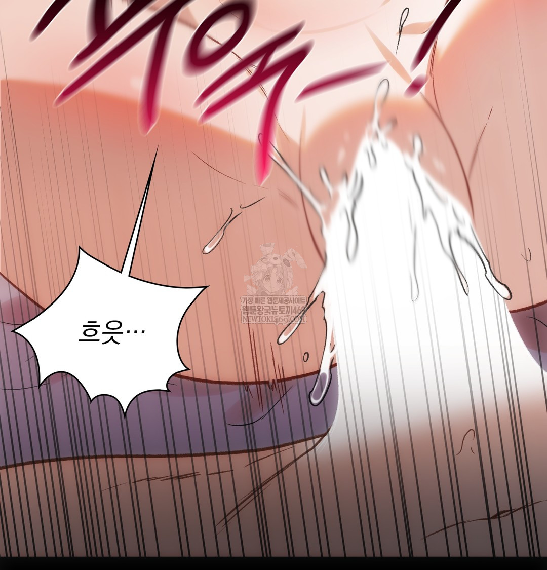 Slave Diary Raw - Chapter 27 [photo 50] - MangaPorn