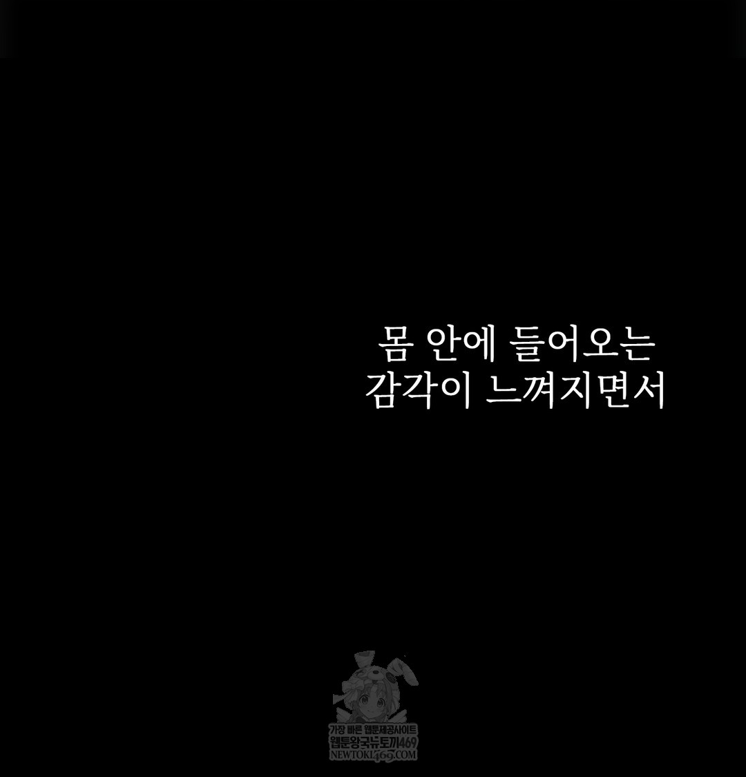 Slave Diary Raw - Chapter 27 [photo 51] - MangaPorn