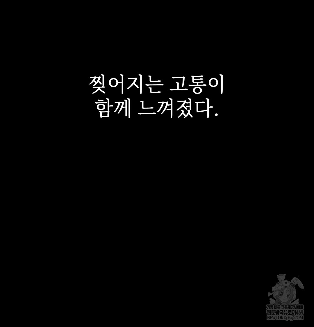 Slave Diary Raw - Chapter 27 [photo 52] - MangaPorn