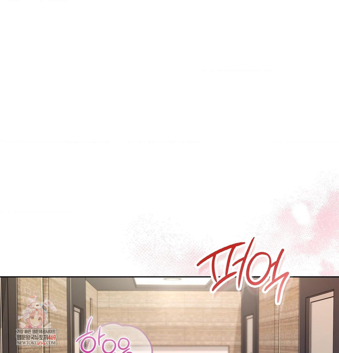 Brother Complex Raw - Chapter 16 [photo 1] - MangaPorn