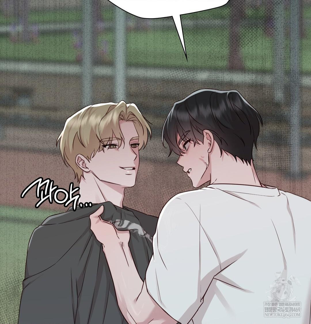 Brother Complex Raw - Chapter 16 [photo 110] - MangaPorn