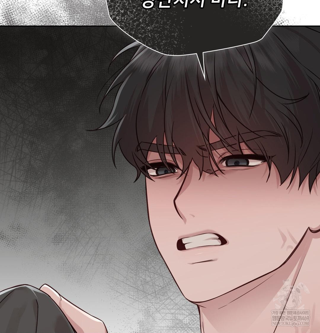 Brother Complex Raw - Chapter 16 [photo 113] - MangaPorn