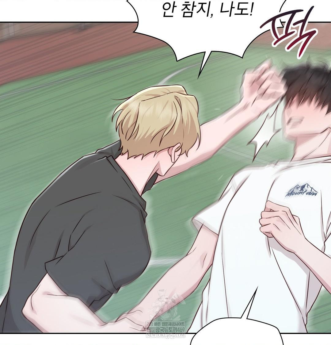 Brother Complex Raw - Chapter 16 [photo 120] - MangaPorn