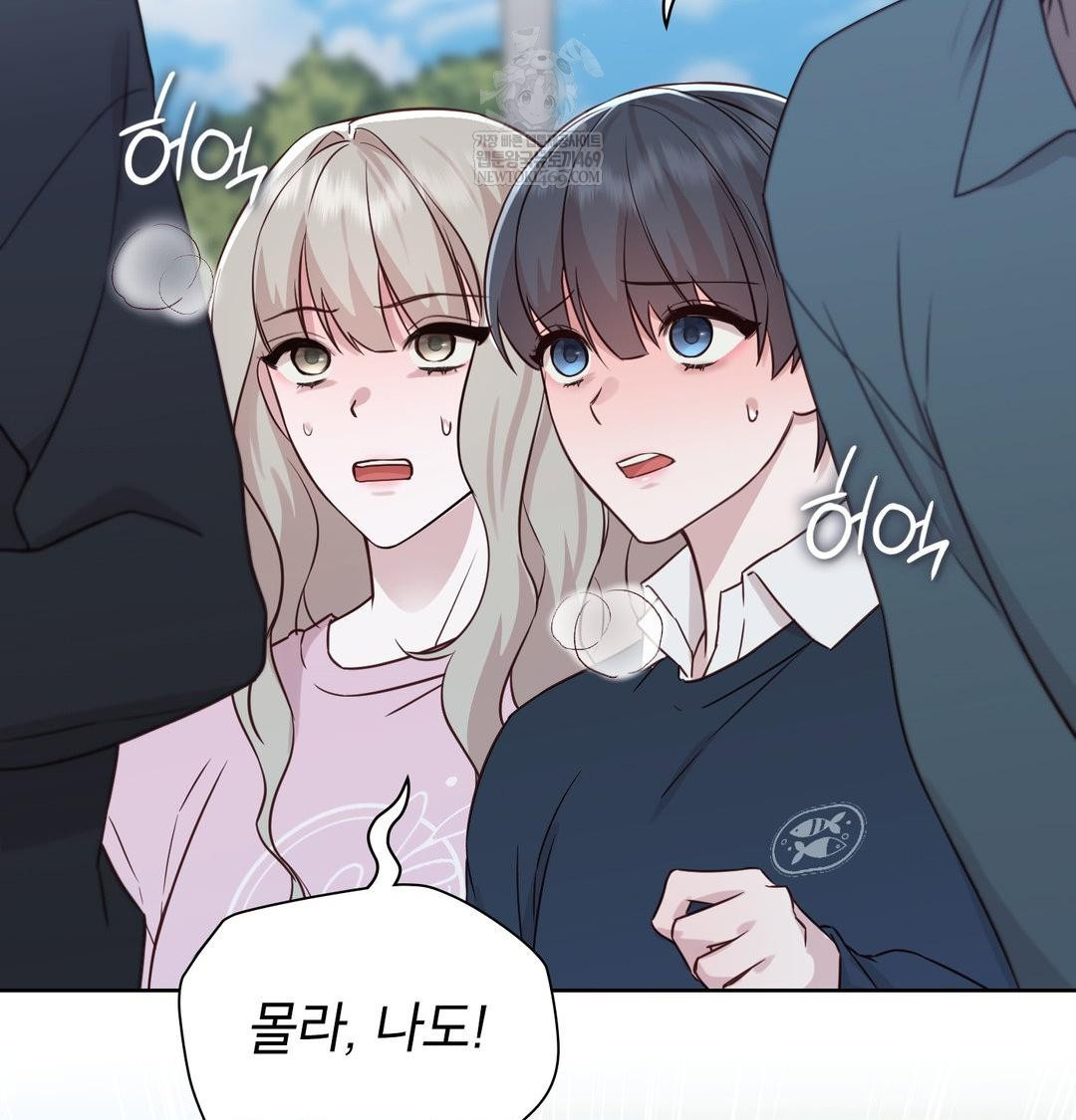 Brother Complex Raw - Chapter 16 [photo 124] - MangaPorn