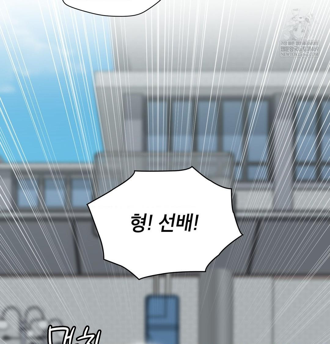 Brother Complex Raw - Chapter 16 [photo 125] - MangaPorn