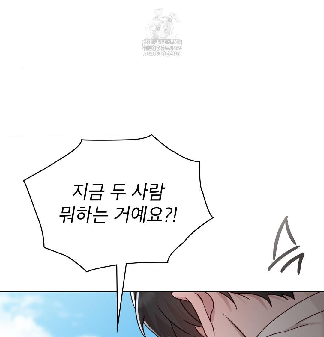 Brother Complex Raw - Chapter 16 [photo 127] - MangaPorn