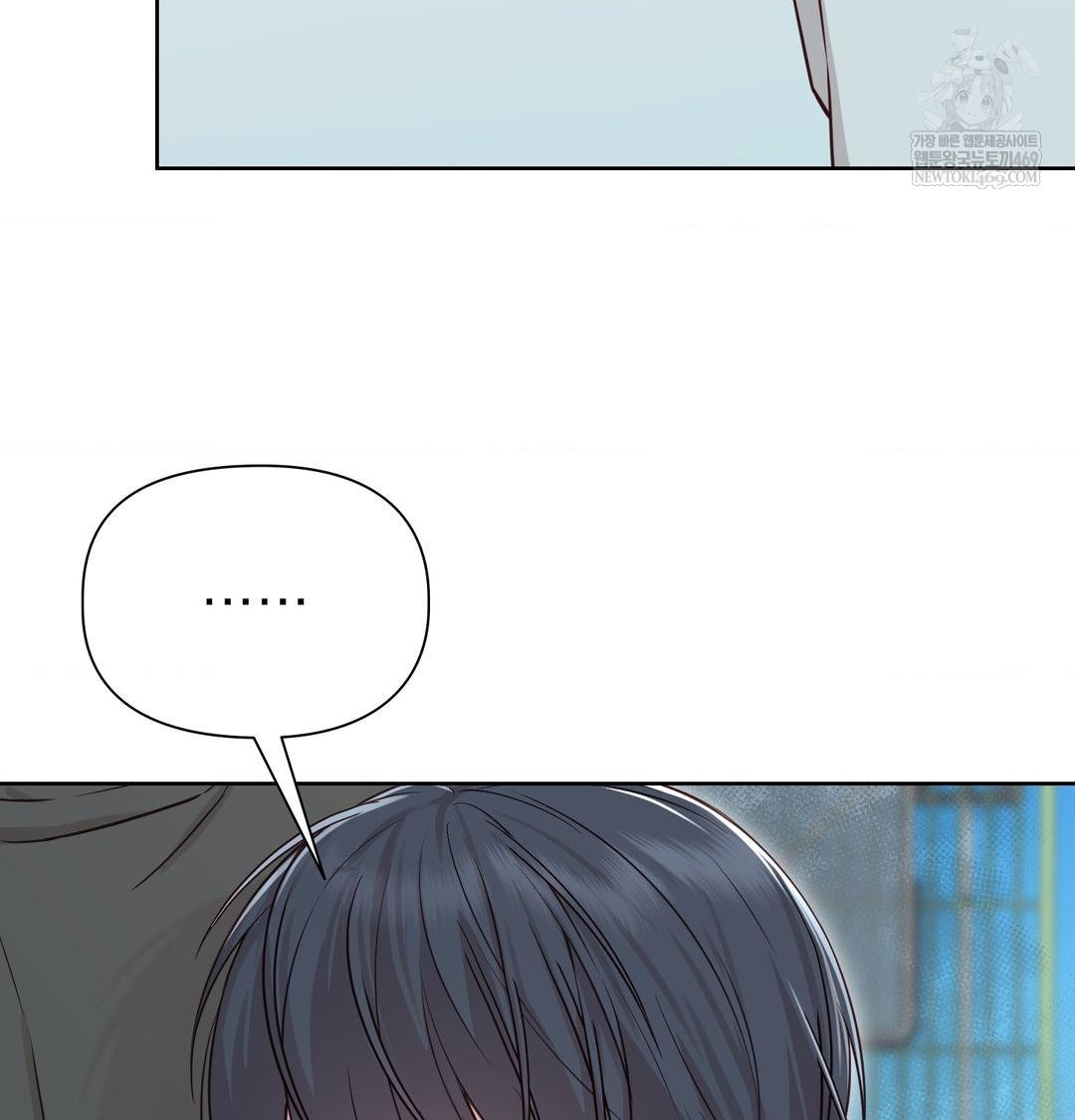 Brother Complex Raw - Chapter 16 [photo 139] - MangaPorn